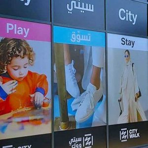 outdoor indoor stickers